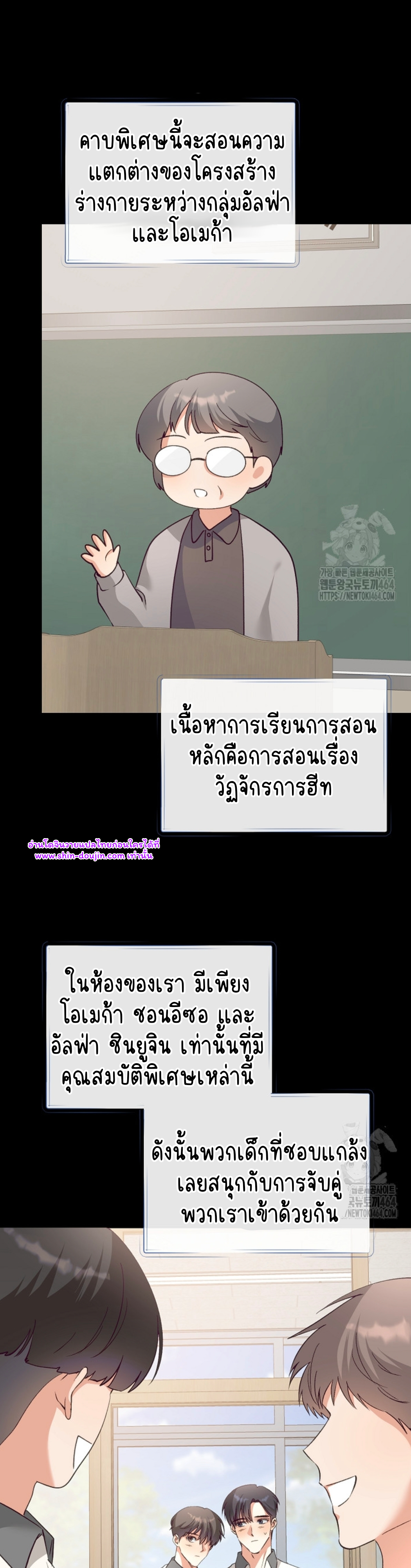 Dandelion Flower Observation Diary EP 11